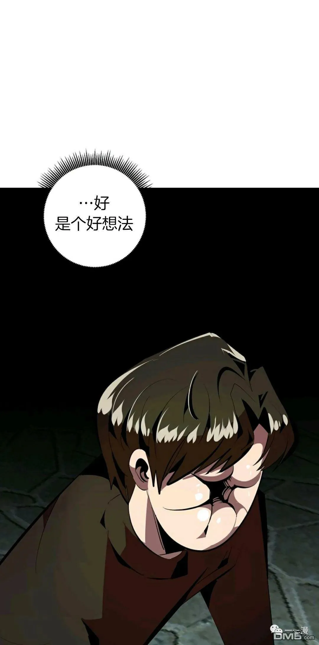 第31话  第61页
