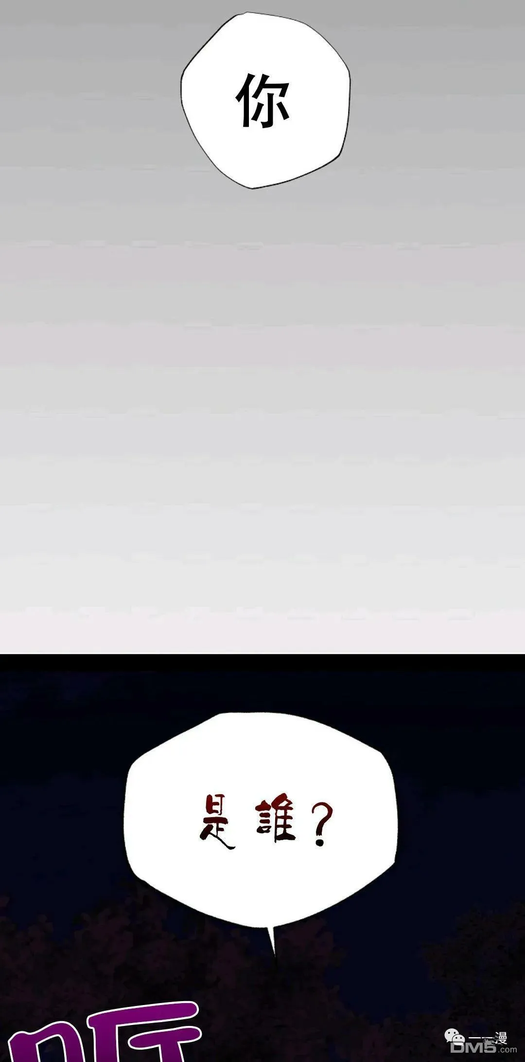 第31话  第65页