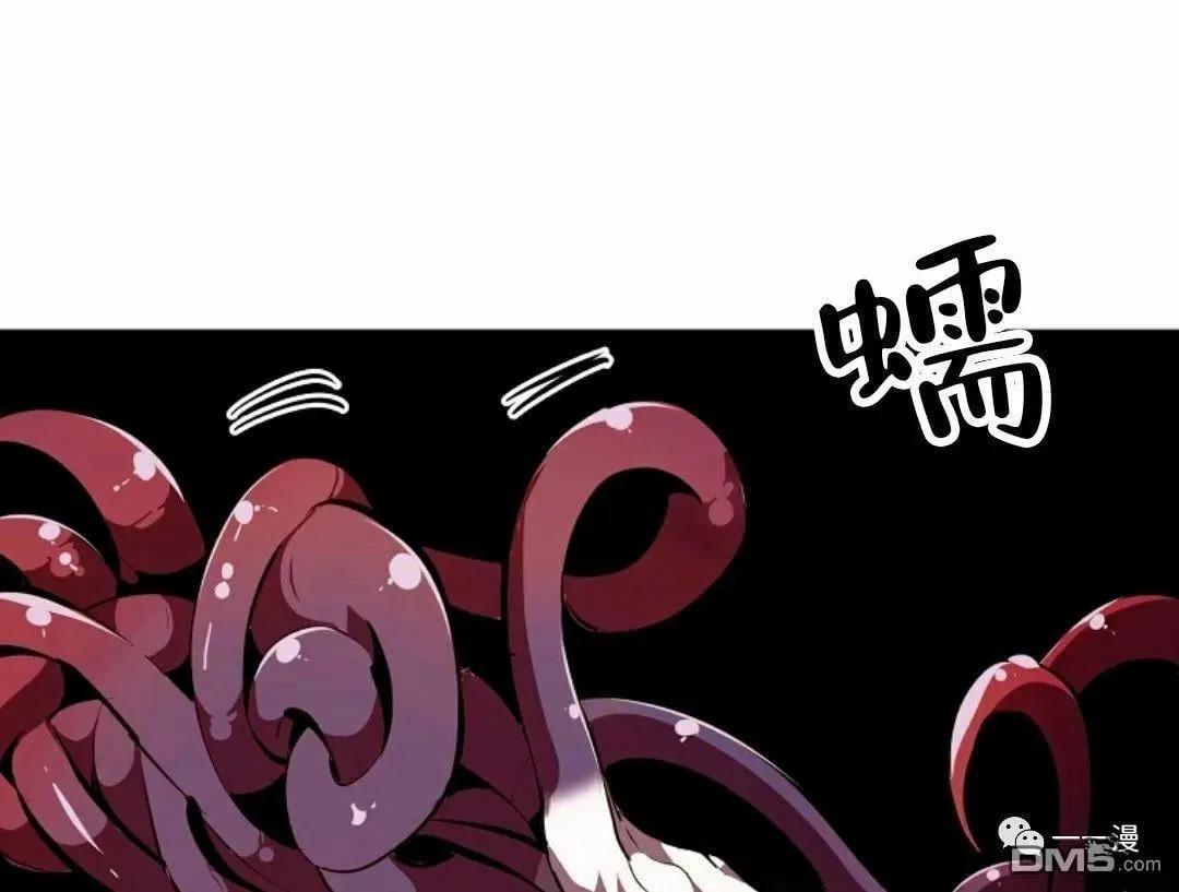 第31话  第71页