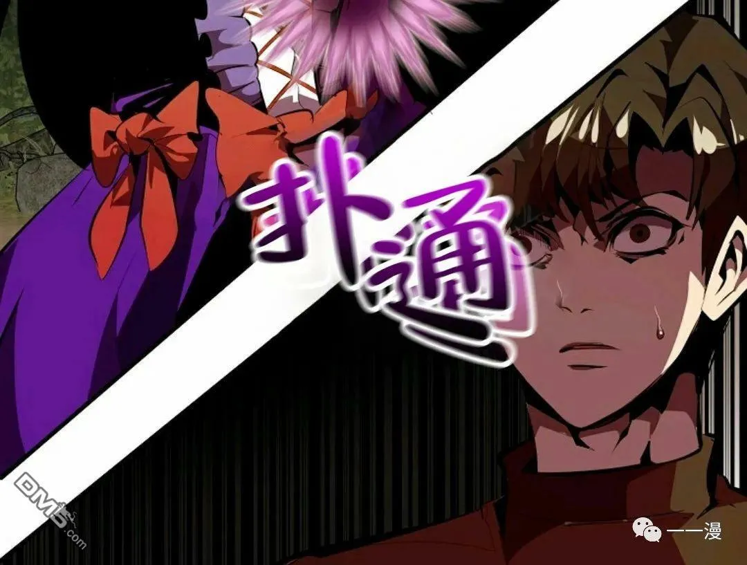 第31话  第78页