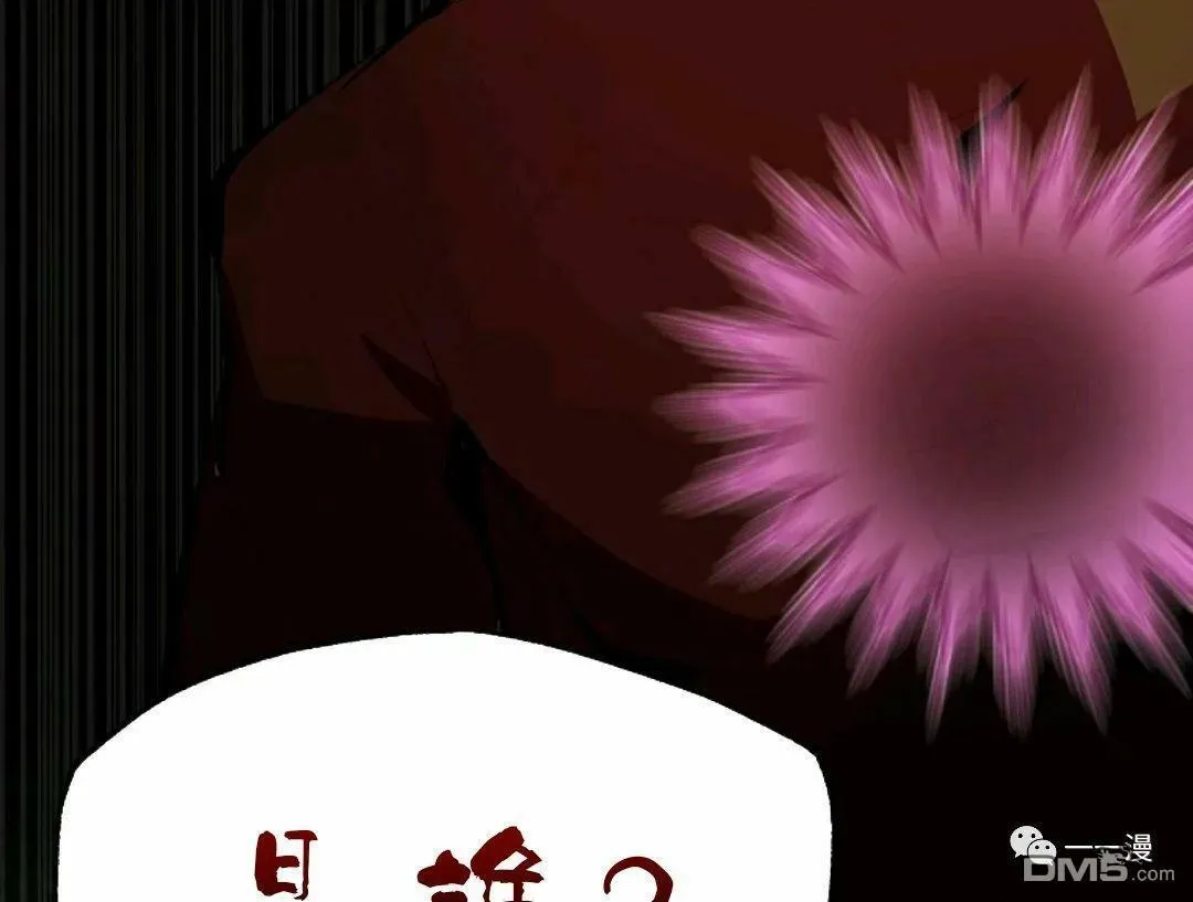 第31话  第79页