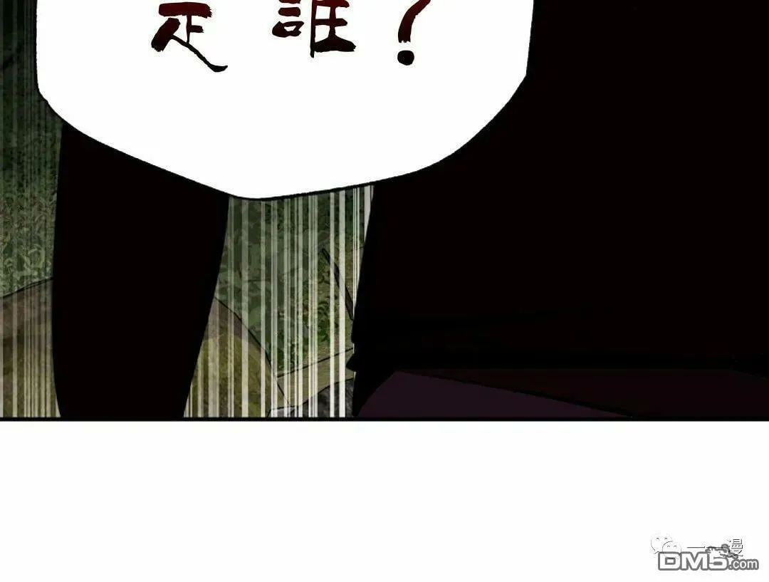 第31话  第80页