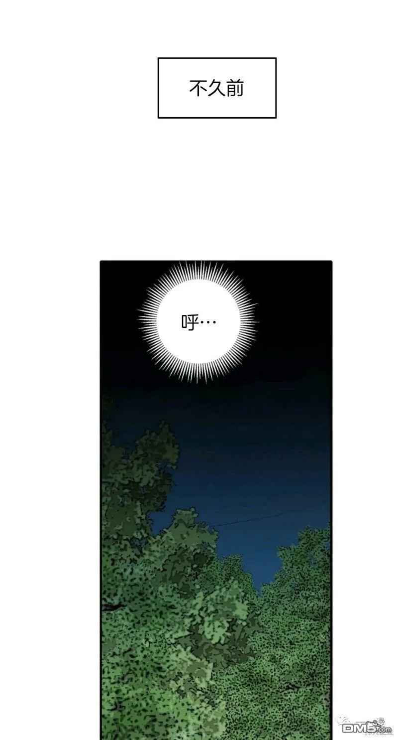 第31话  第82页