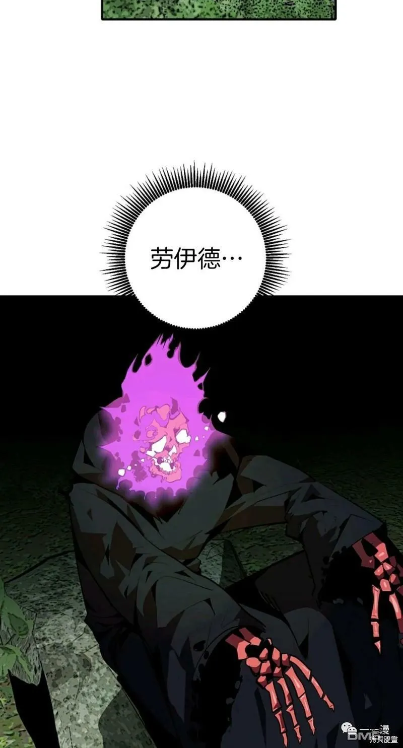 第31话  第83页