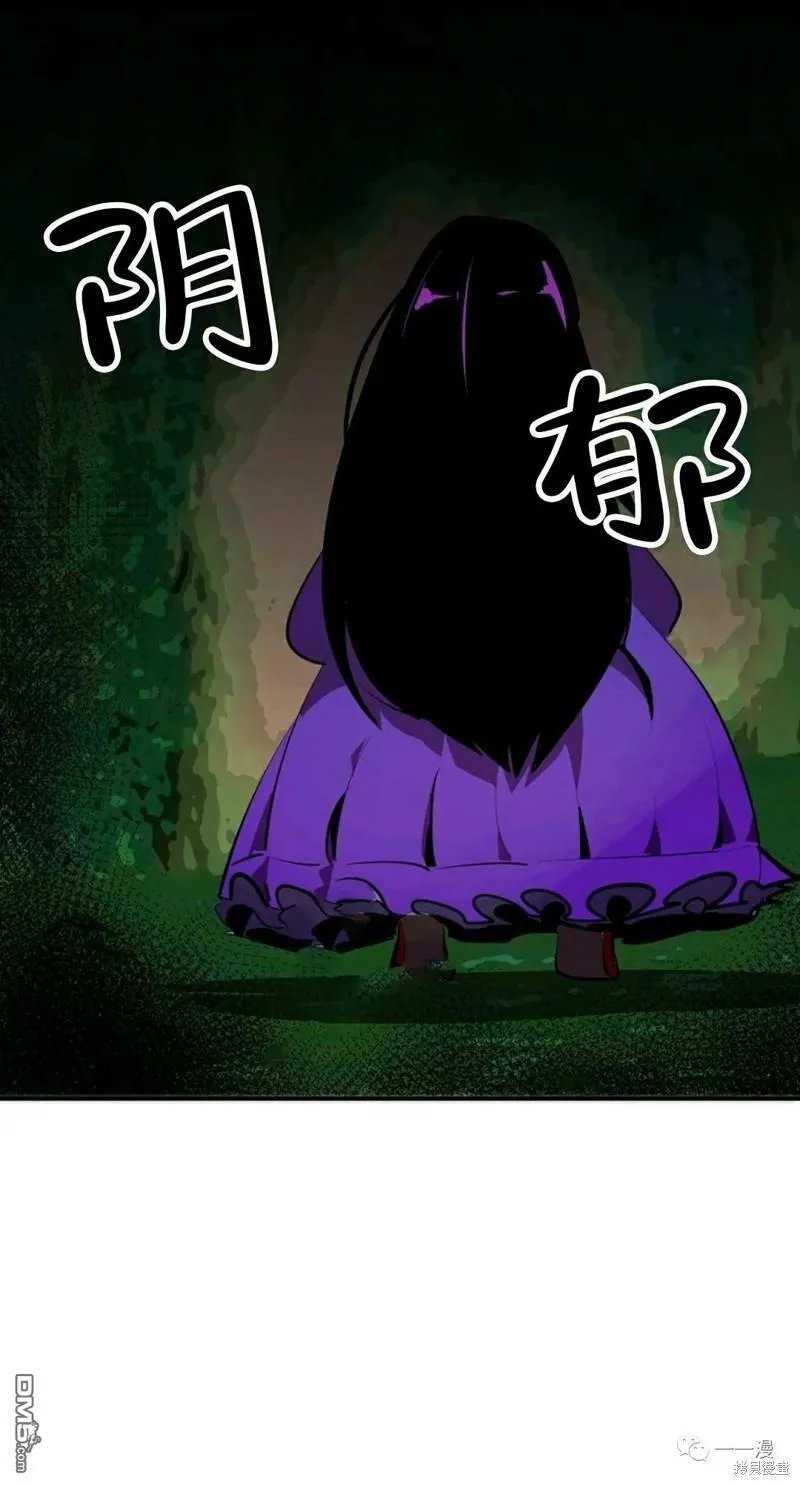 第32话  第6页