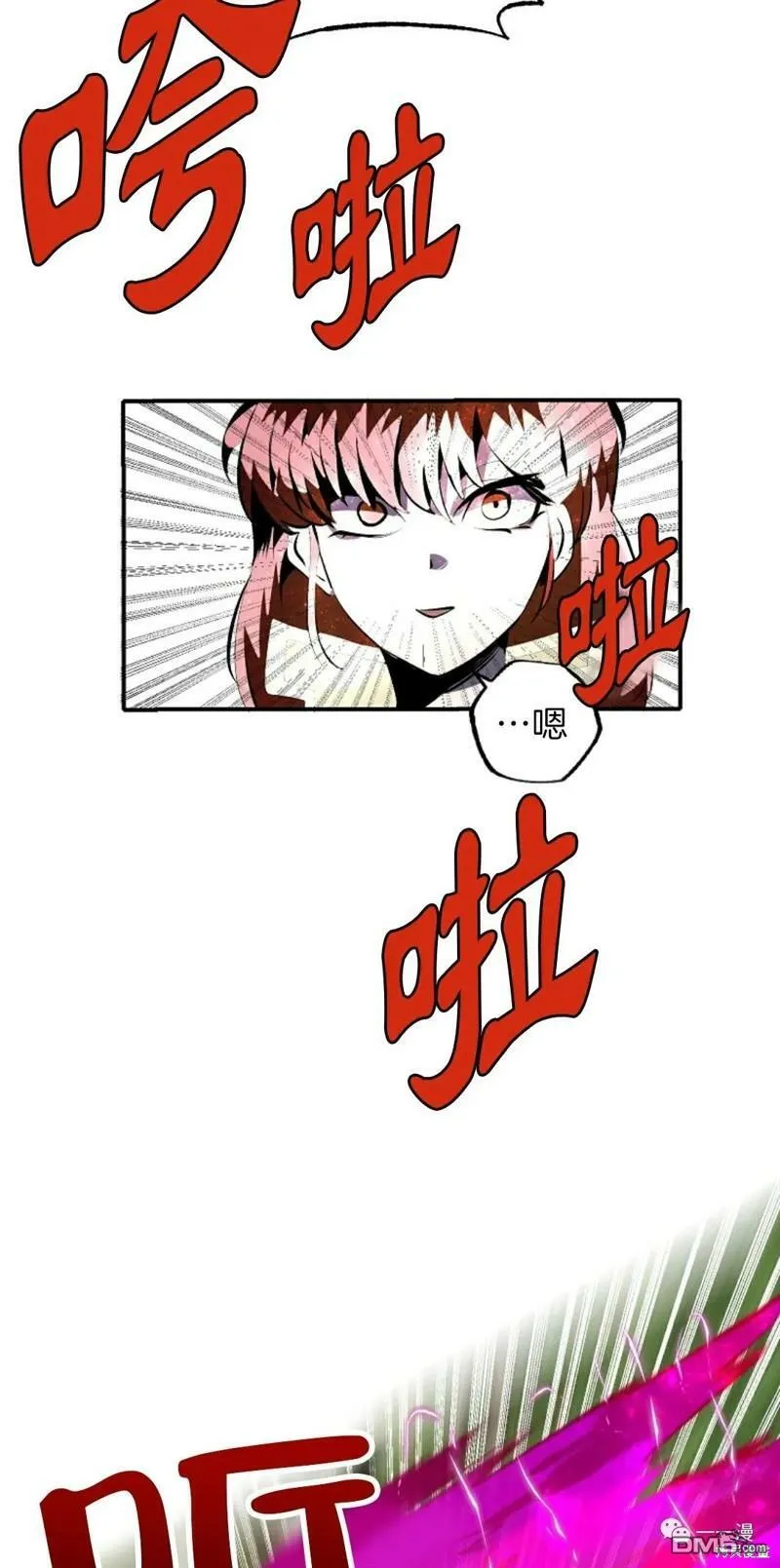 第32话  第59页