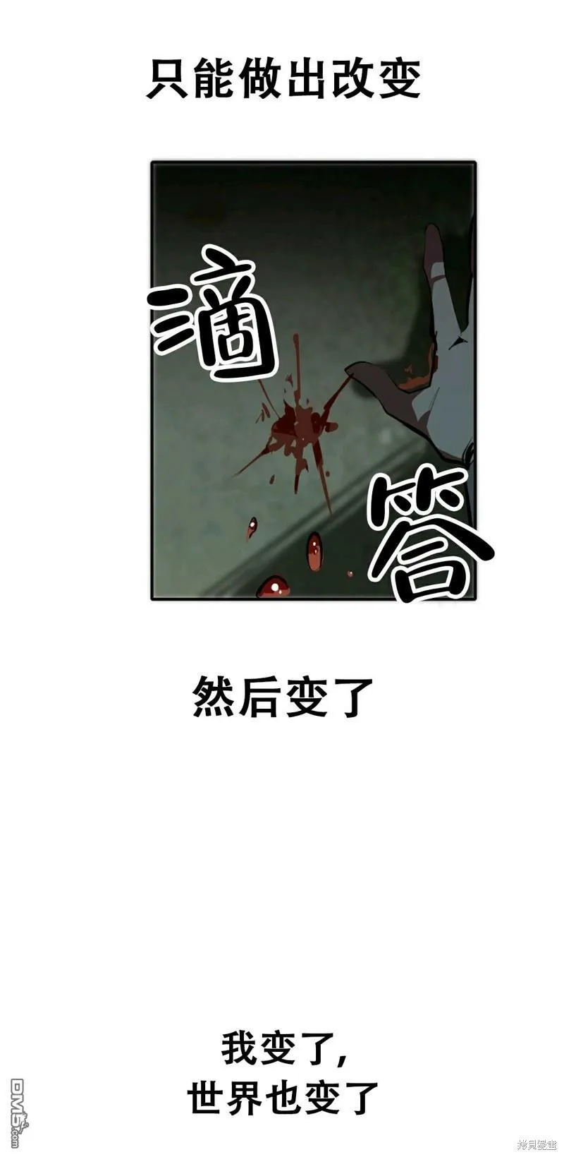 第33话  第44页