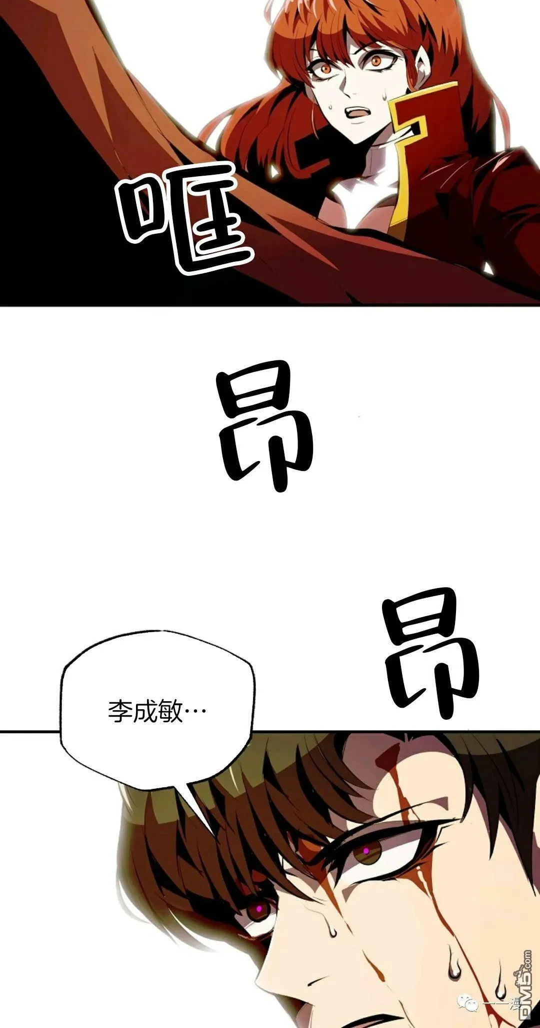 第34话  第4页