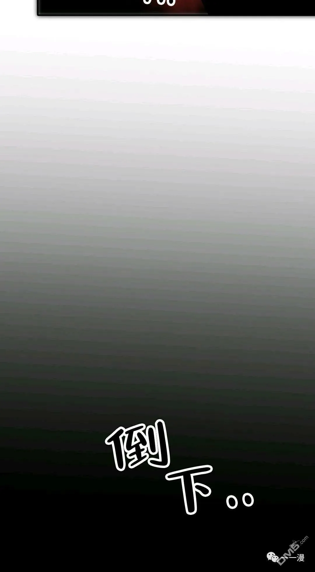 第34话  第13页