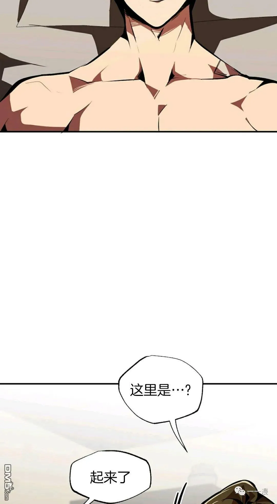 第34话  第18页