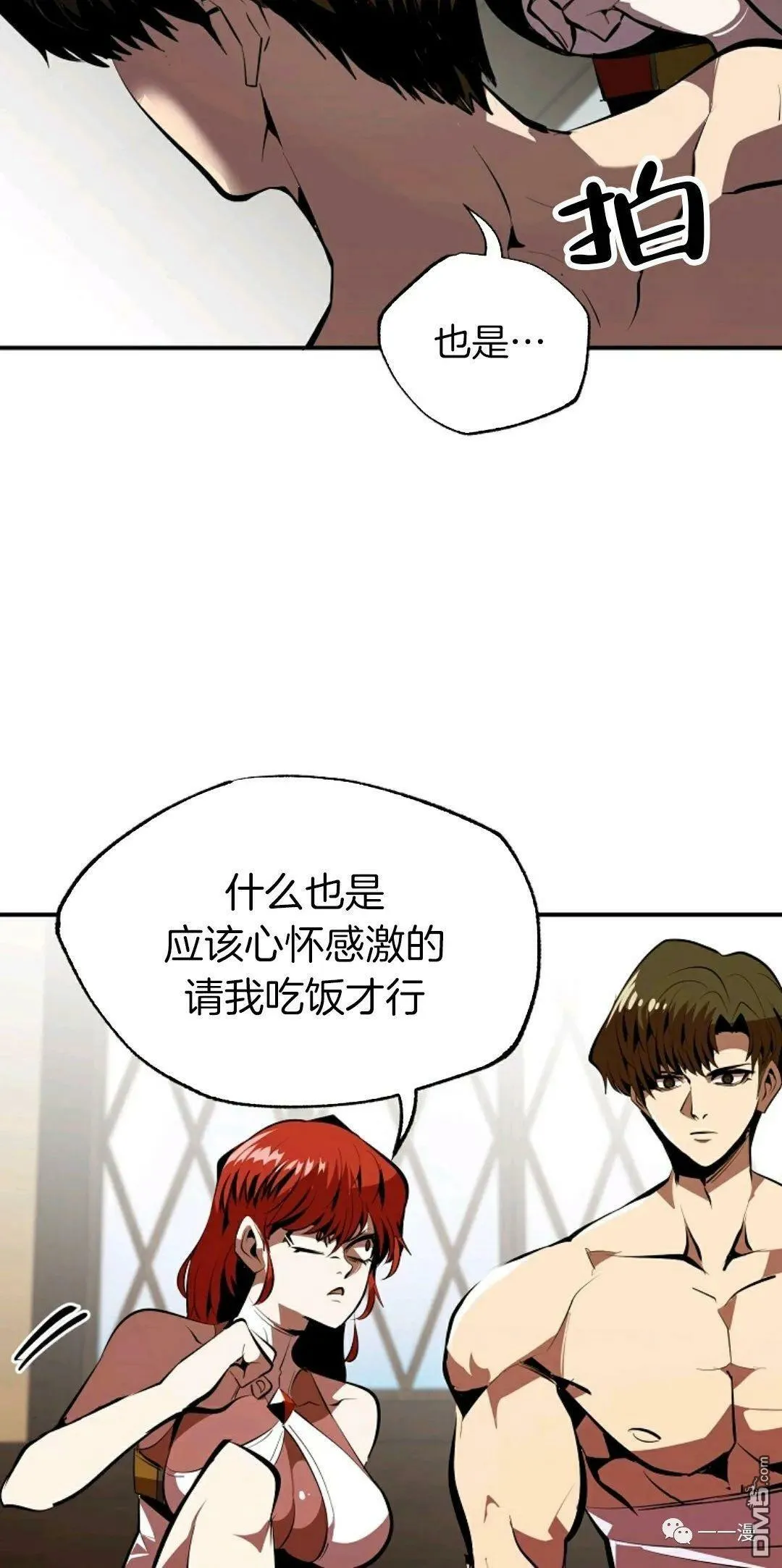 第34话  第34页