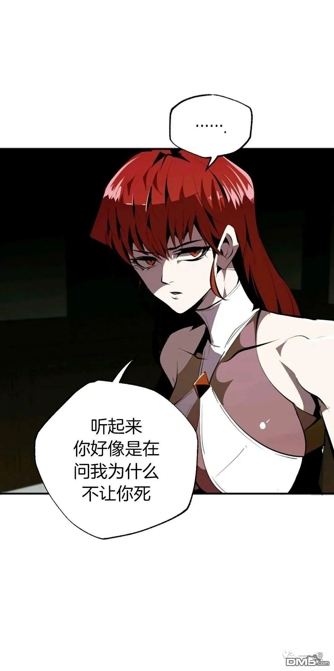 第34话  第38页