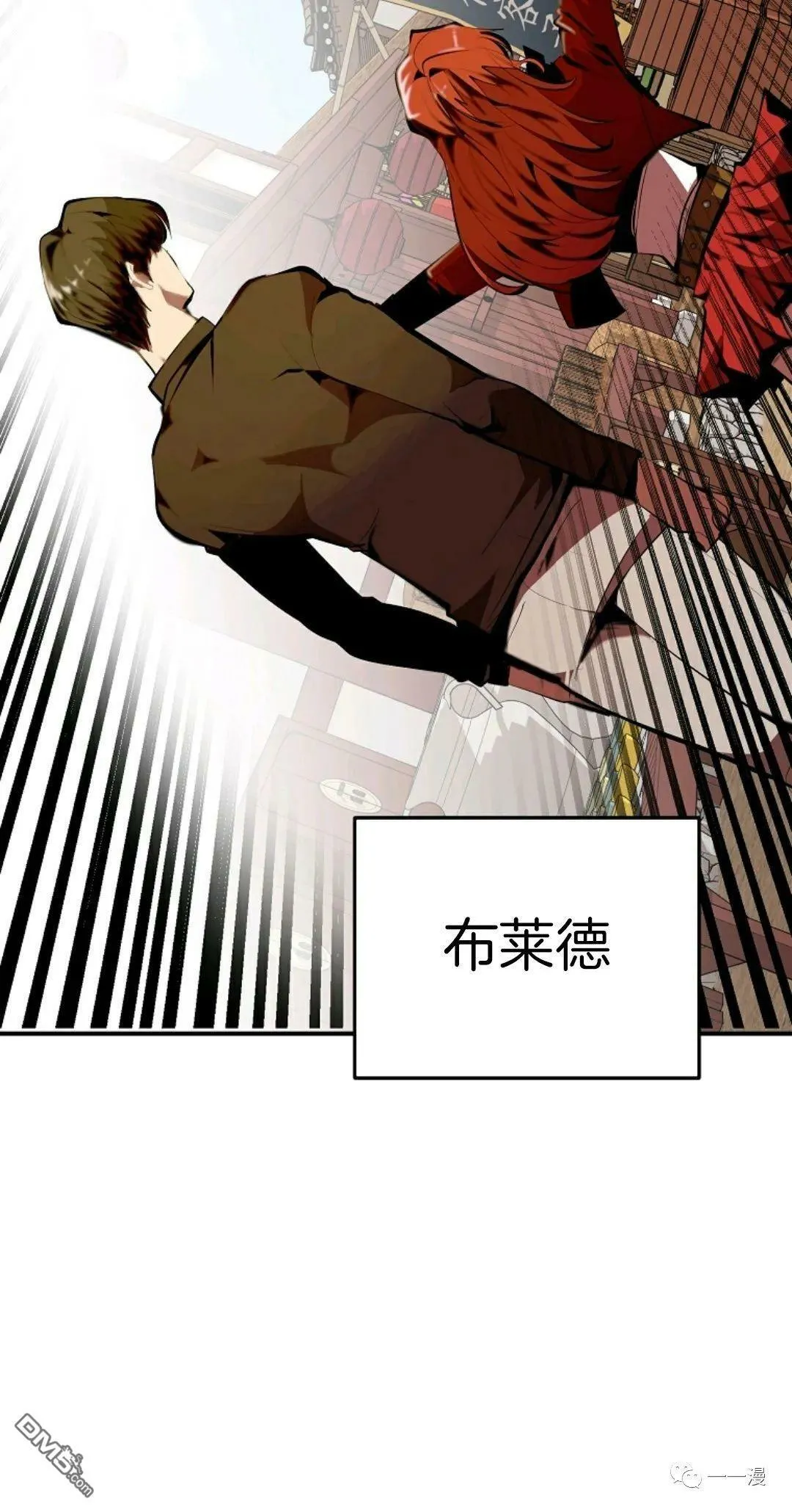 第35话  第3页