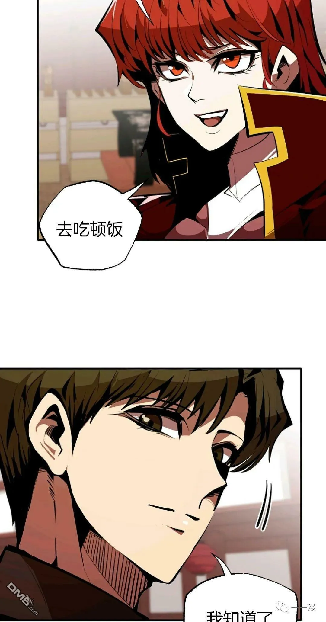 第35话  第7页