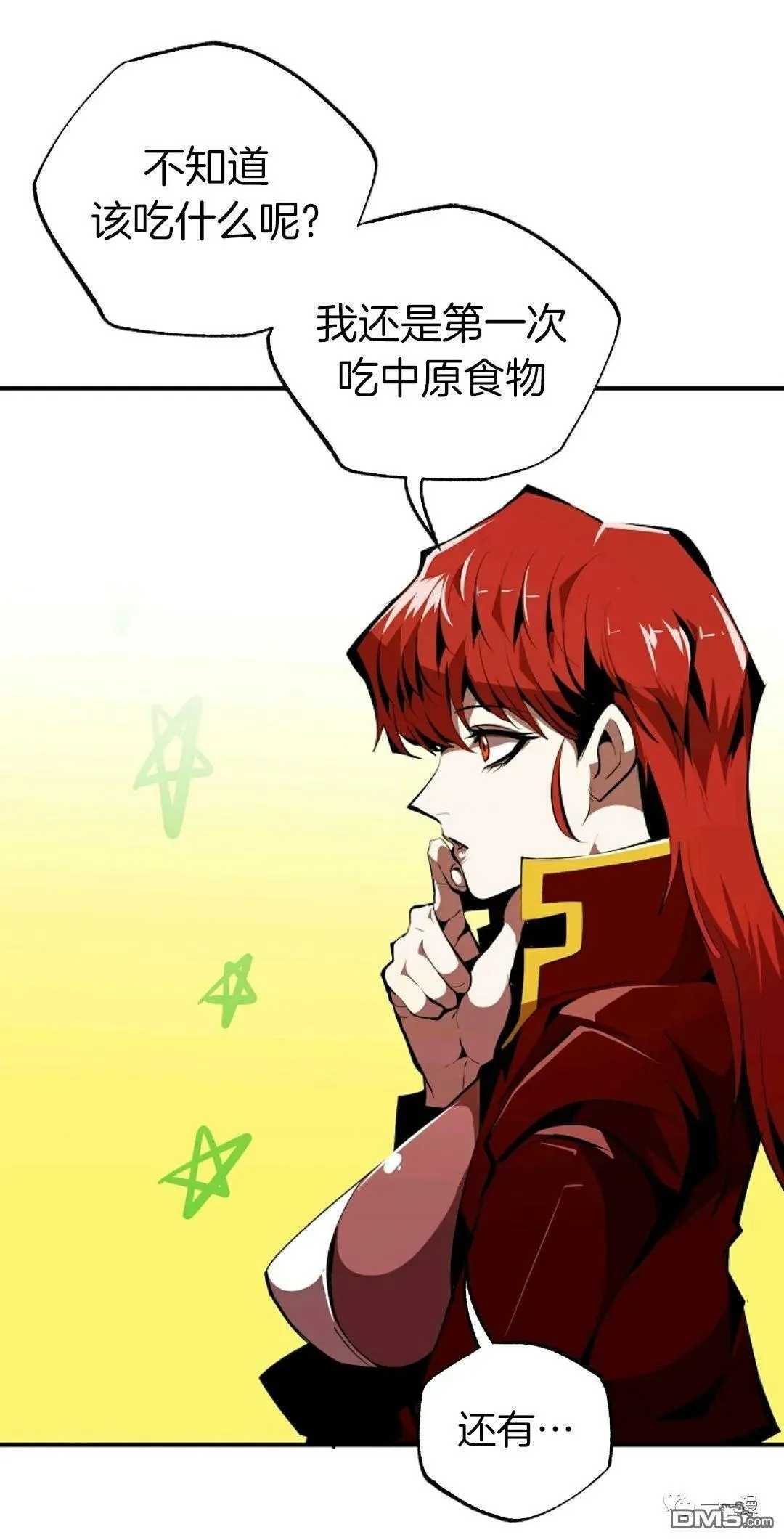 第35话  第11页