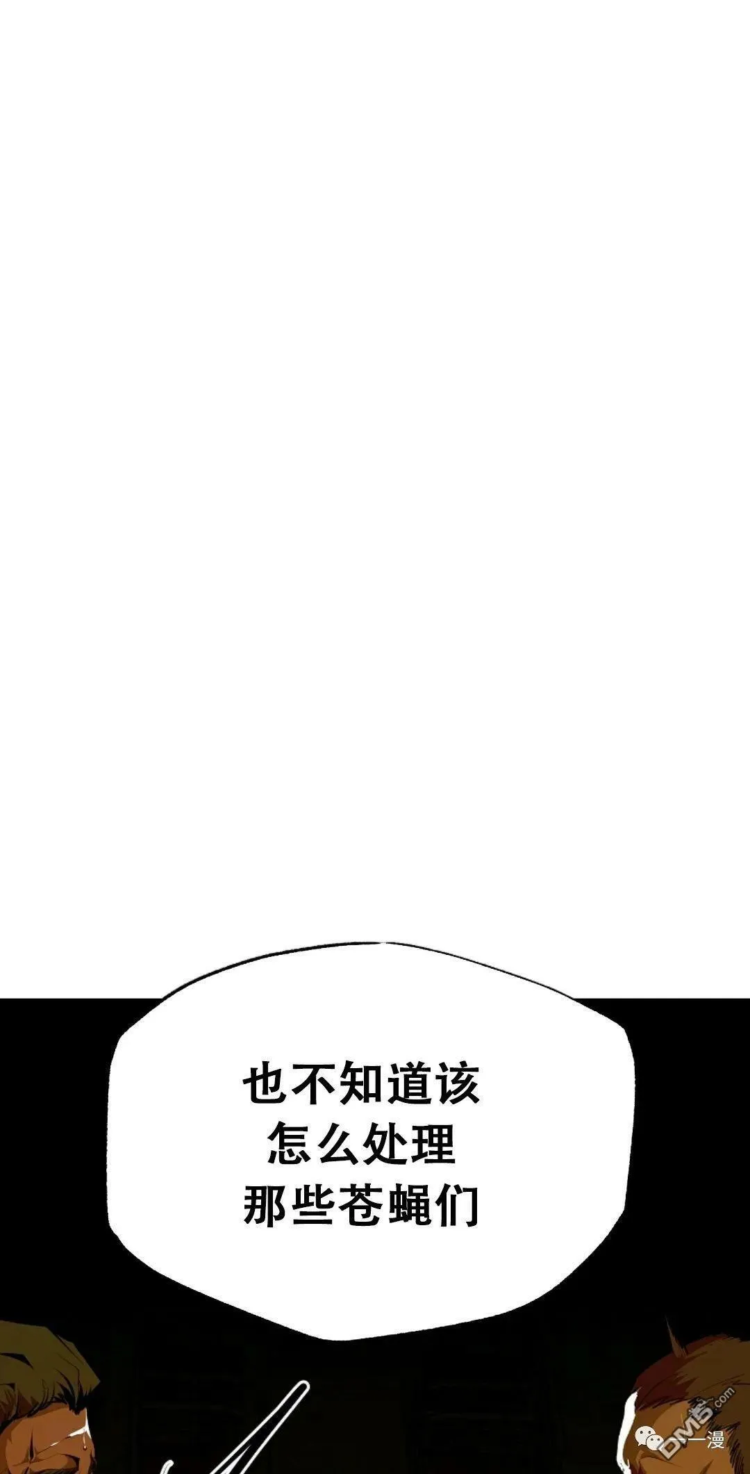 第35话  第12页