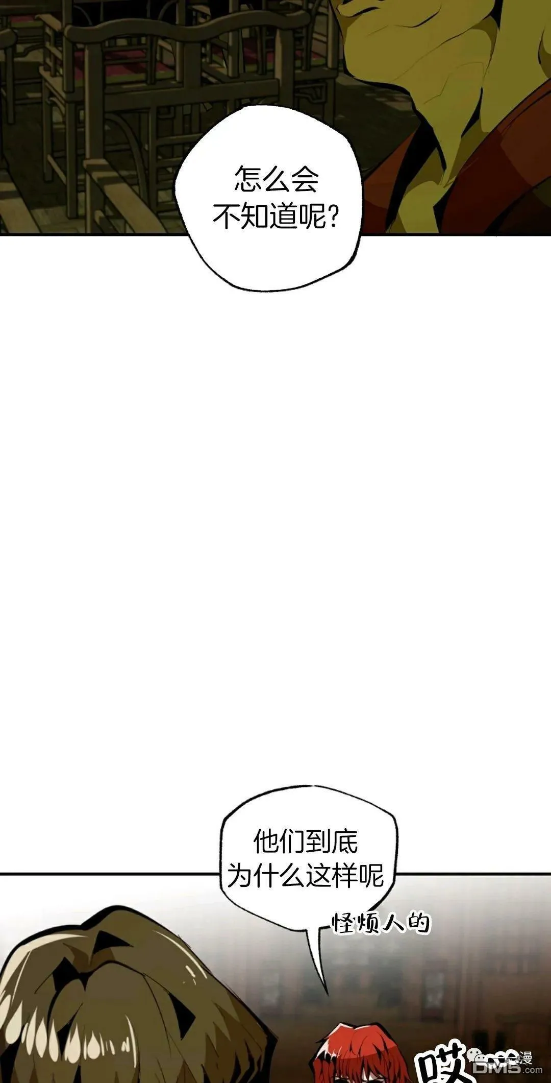 第35话  第15页