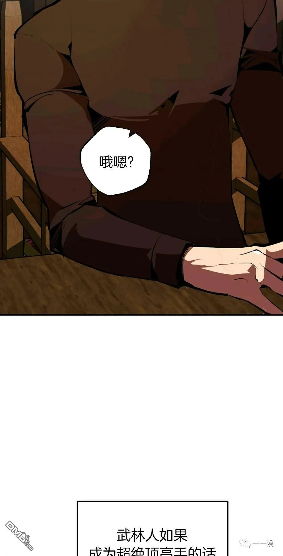 第35话  第17页
