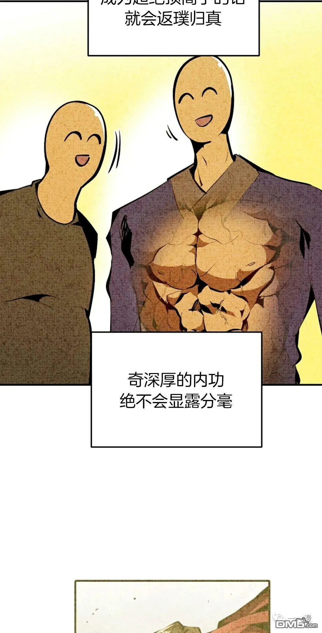 第35话  第18页