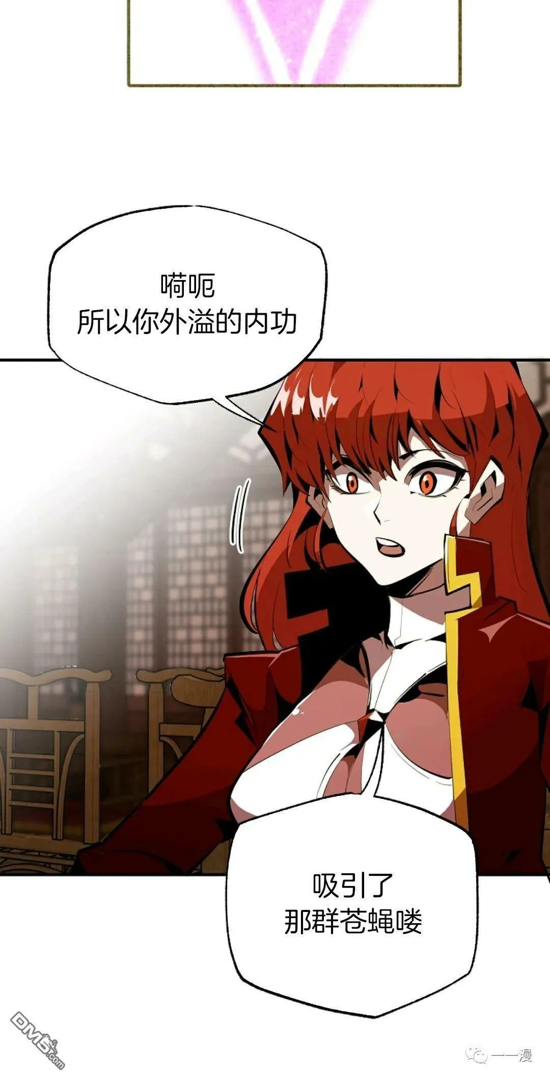 第35话  第20页