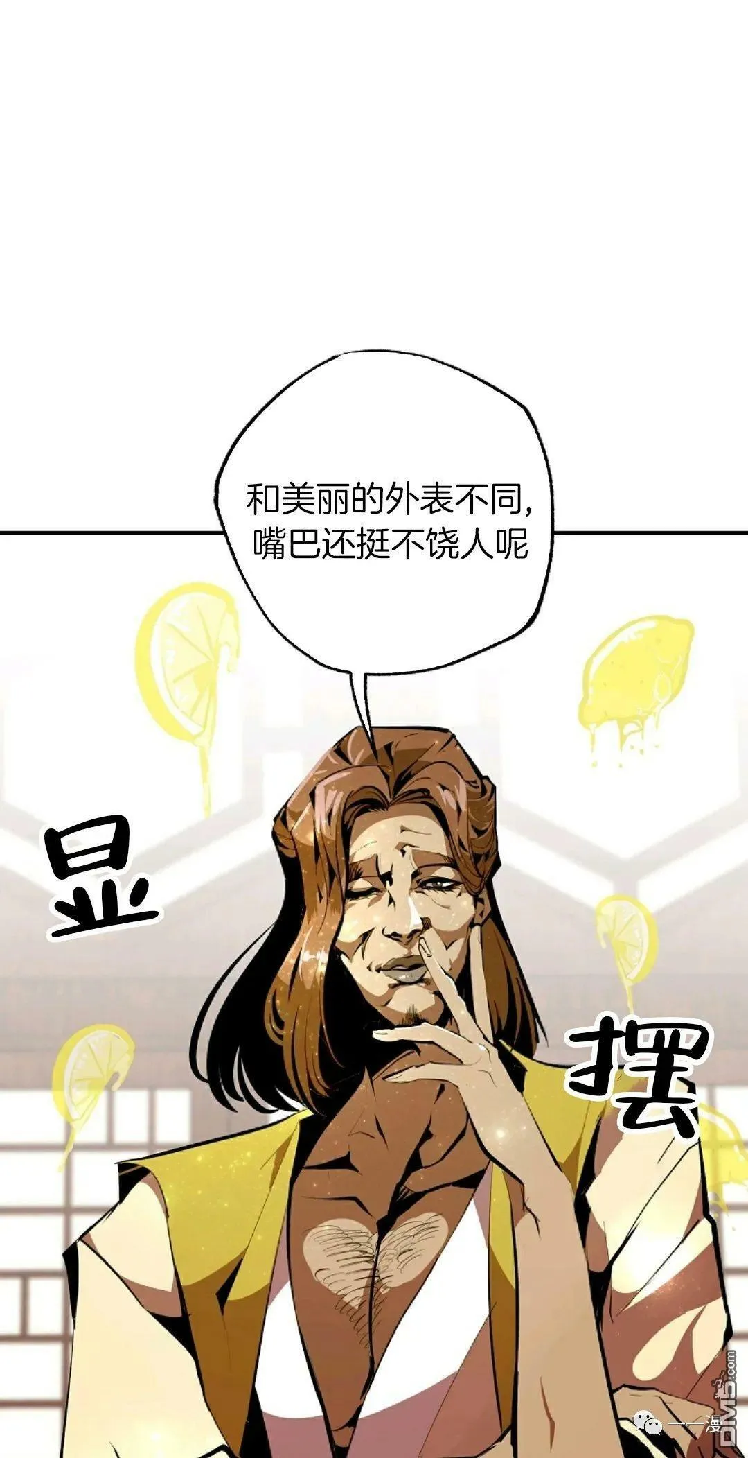 第35话  第22页