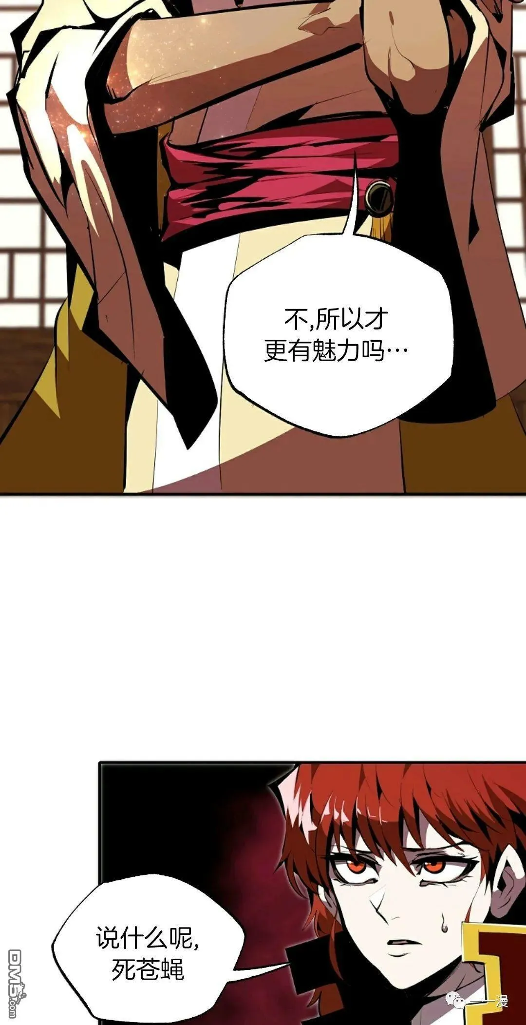 第35话  第23页