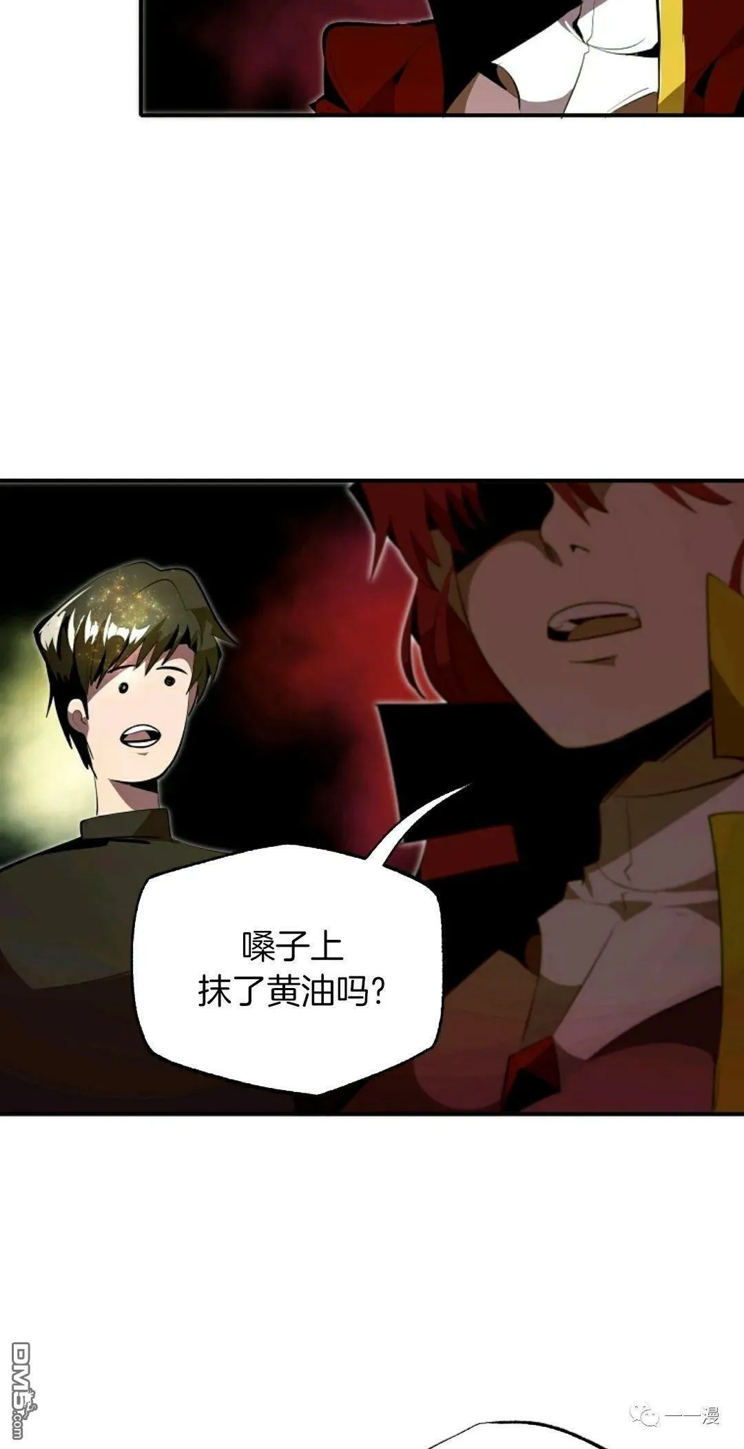 第35话  第24页