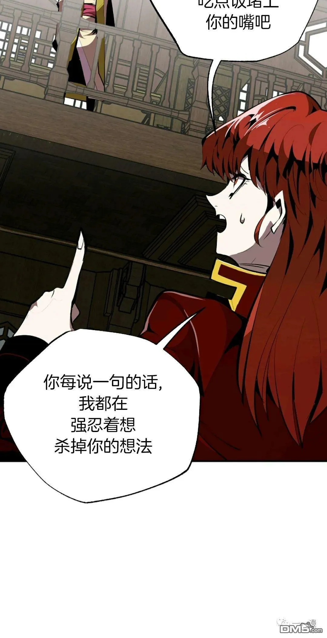 第35话  第26页