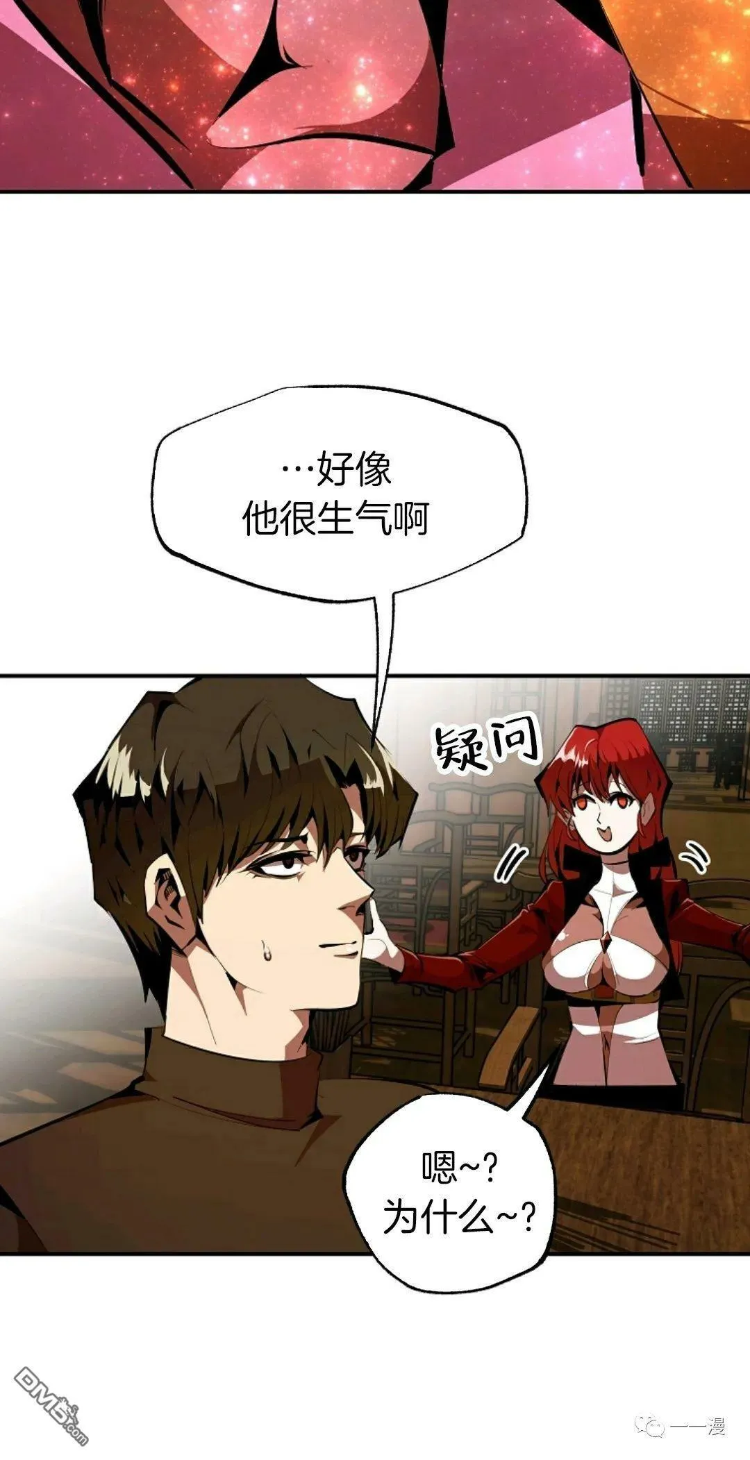第35话  第28页