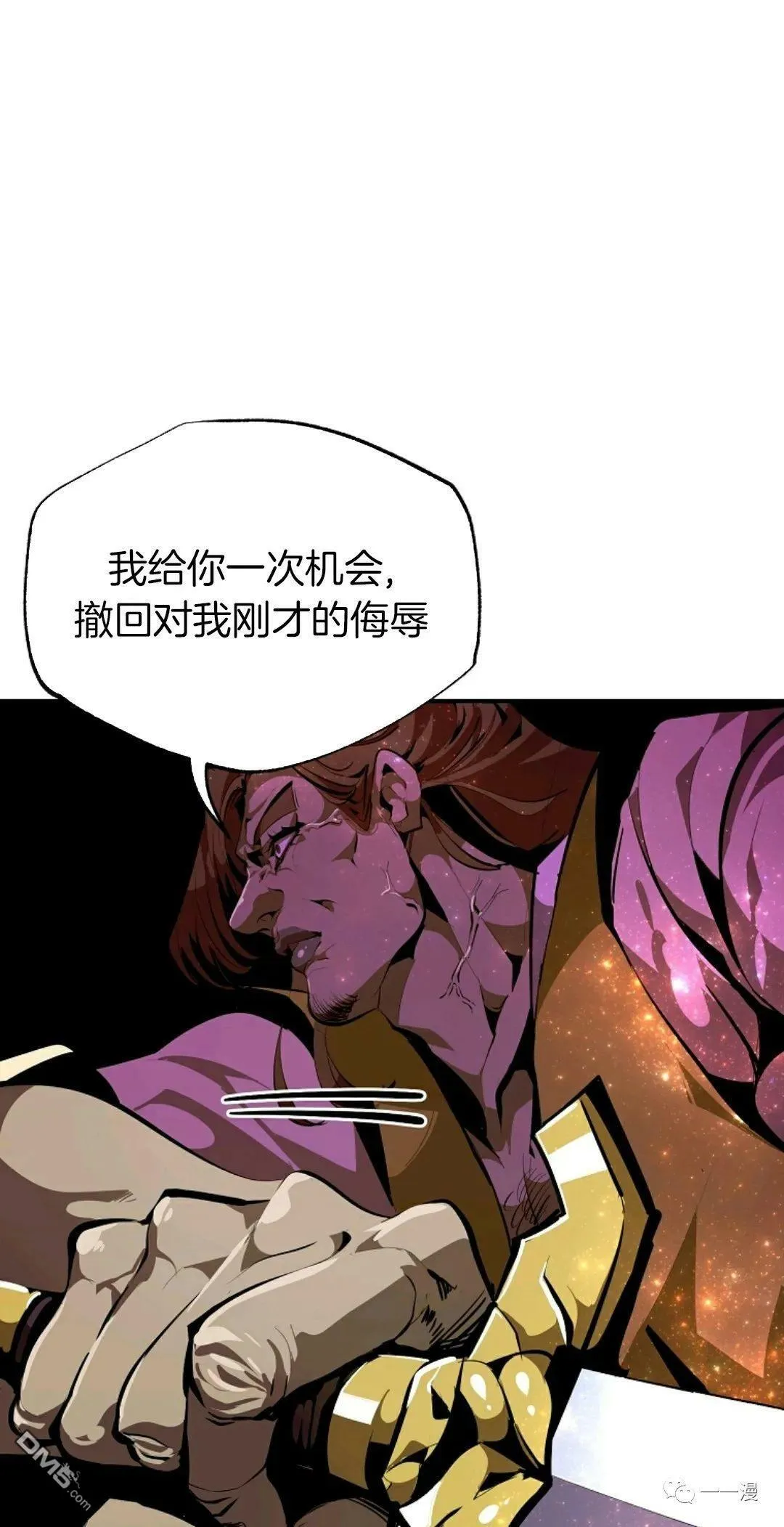 第35话  第29页