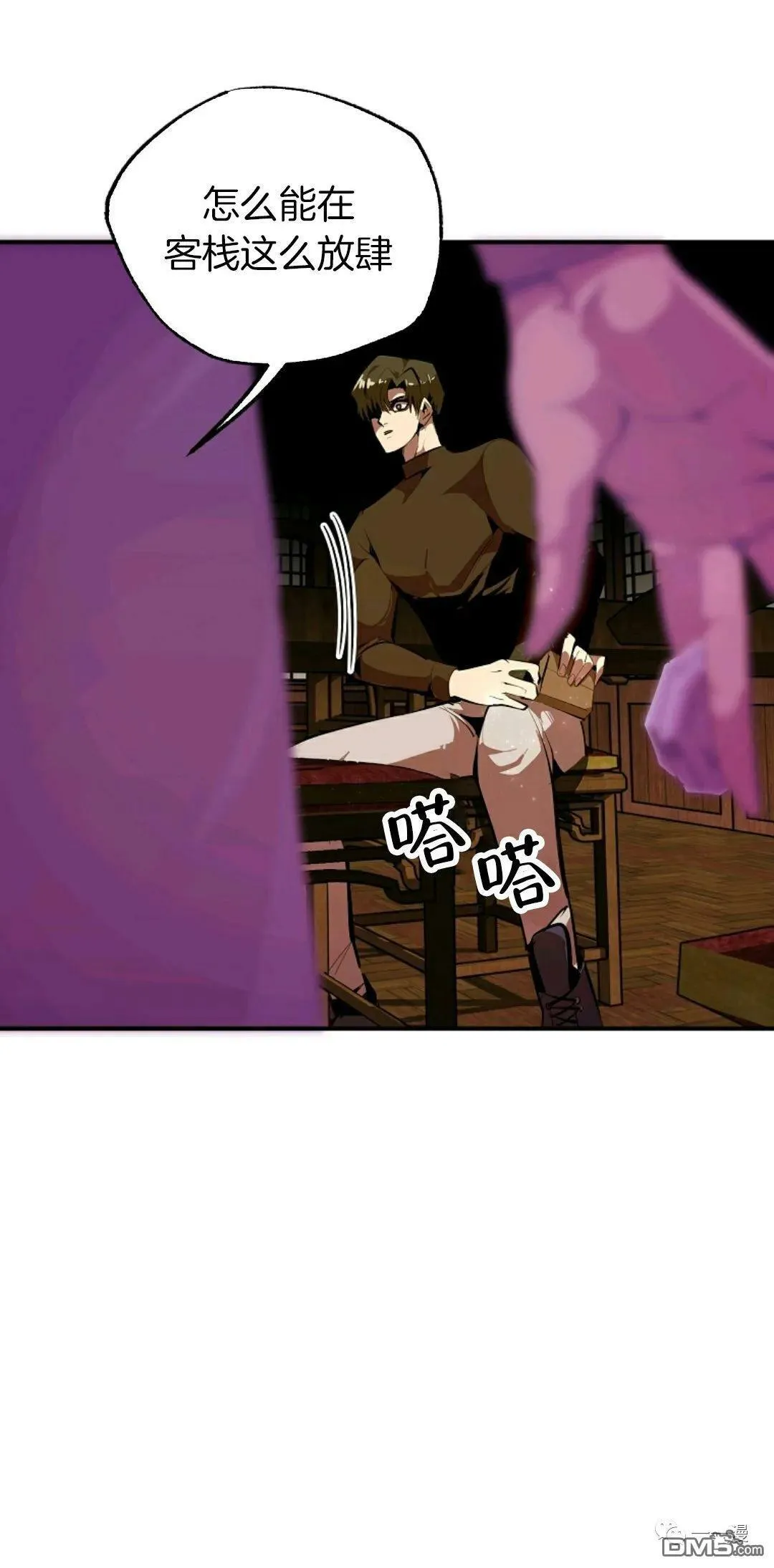 第35话  第35页