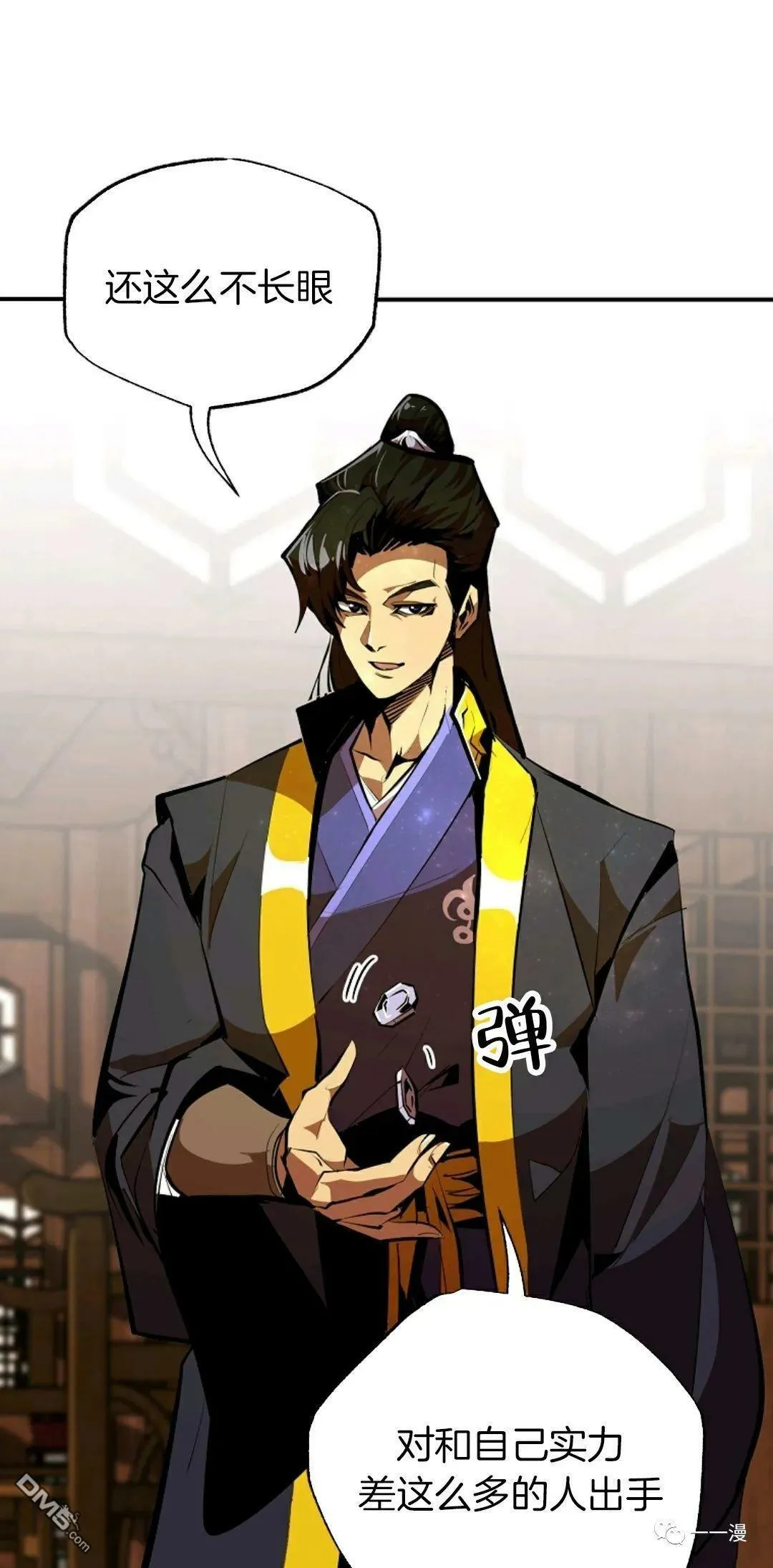 第35话  第36页