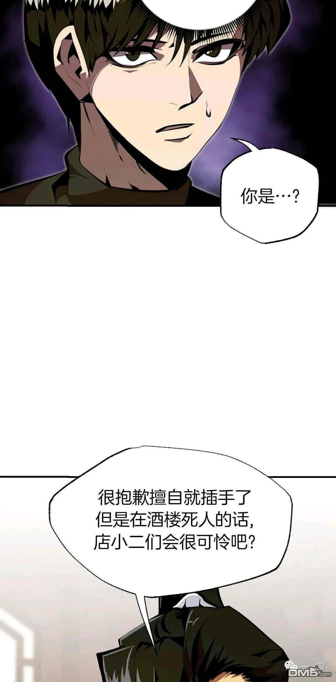 第35话  第39页