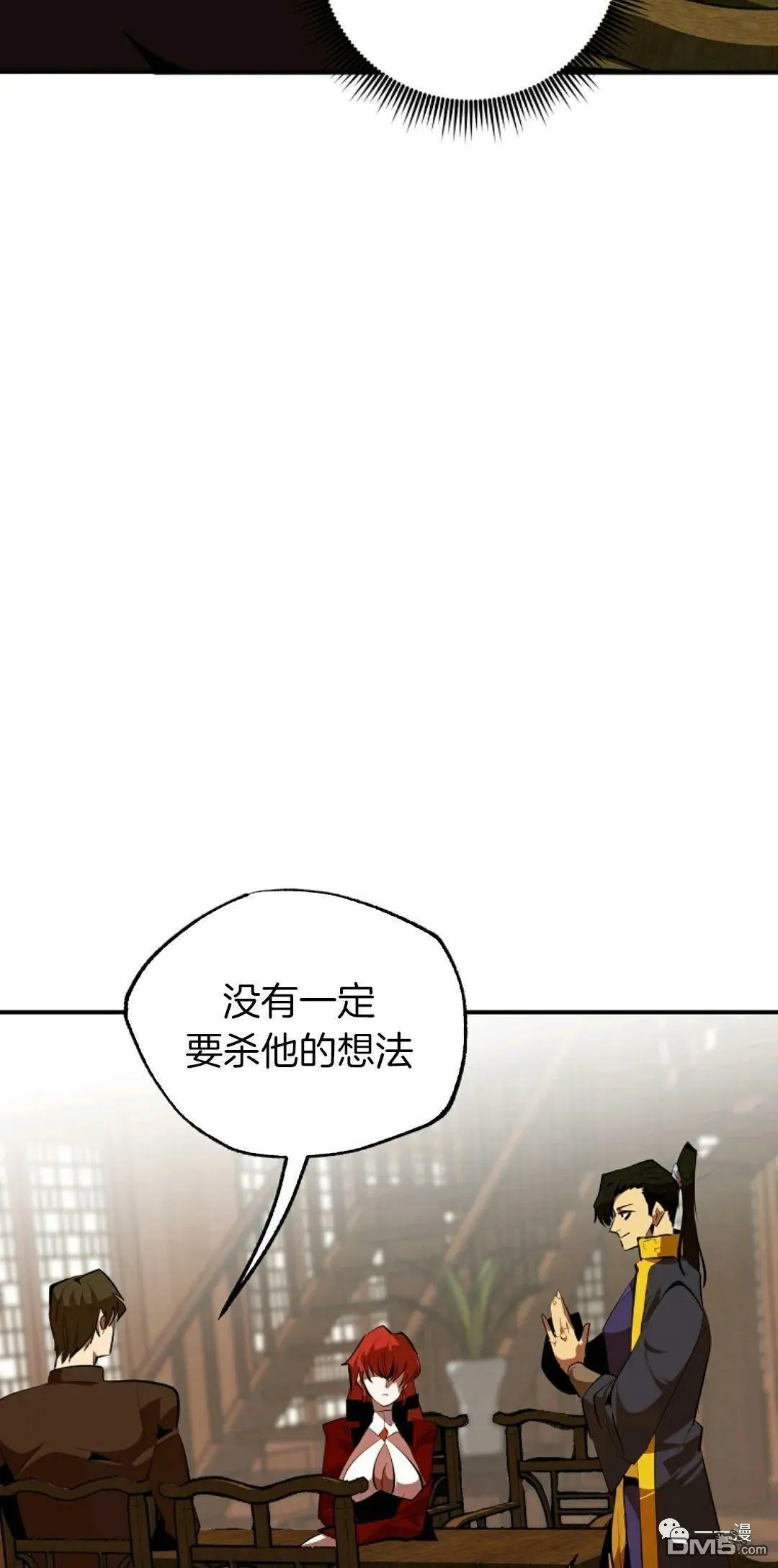 第35话  第42页