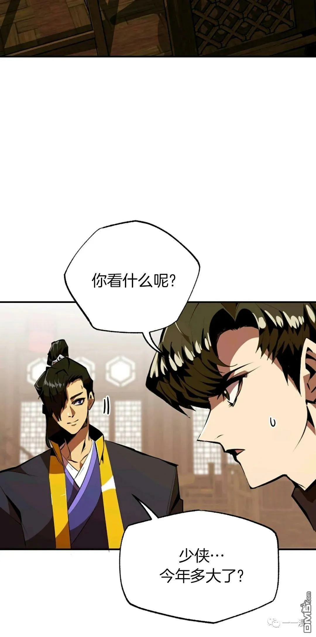第35话  第45页