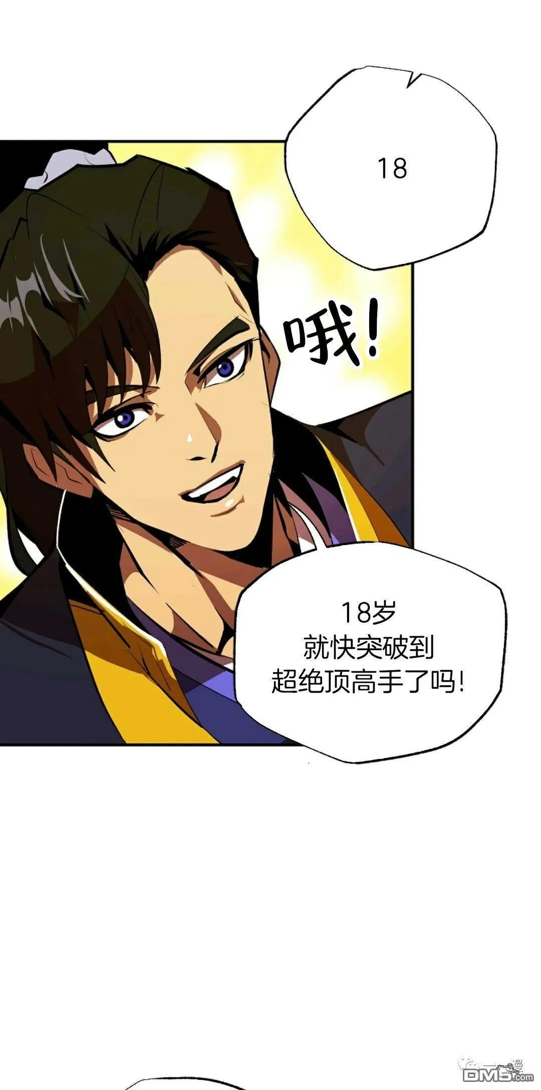 第35话  第46页