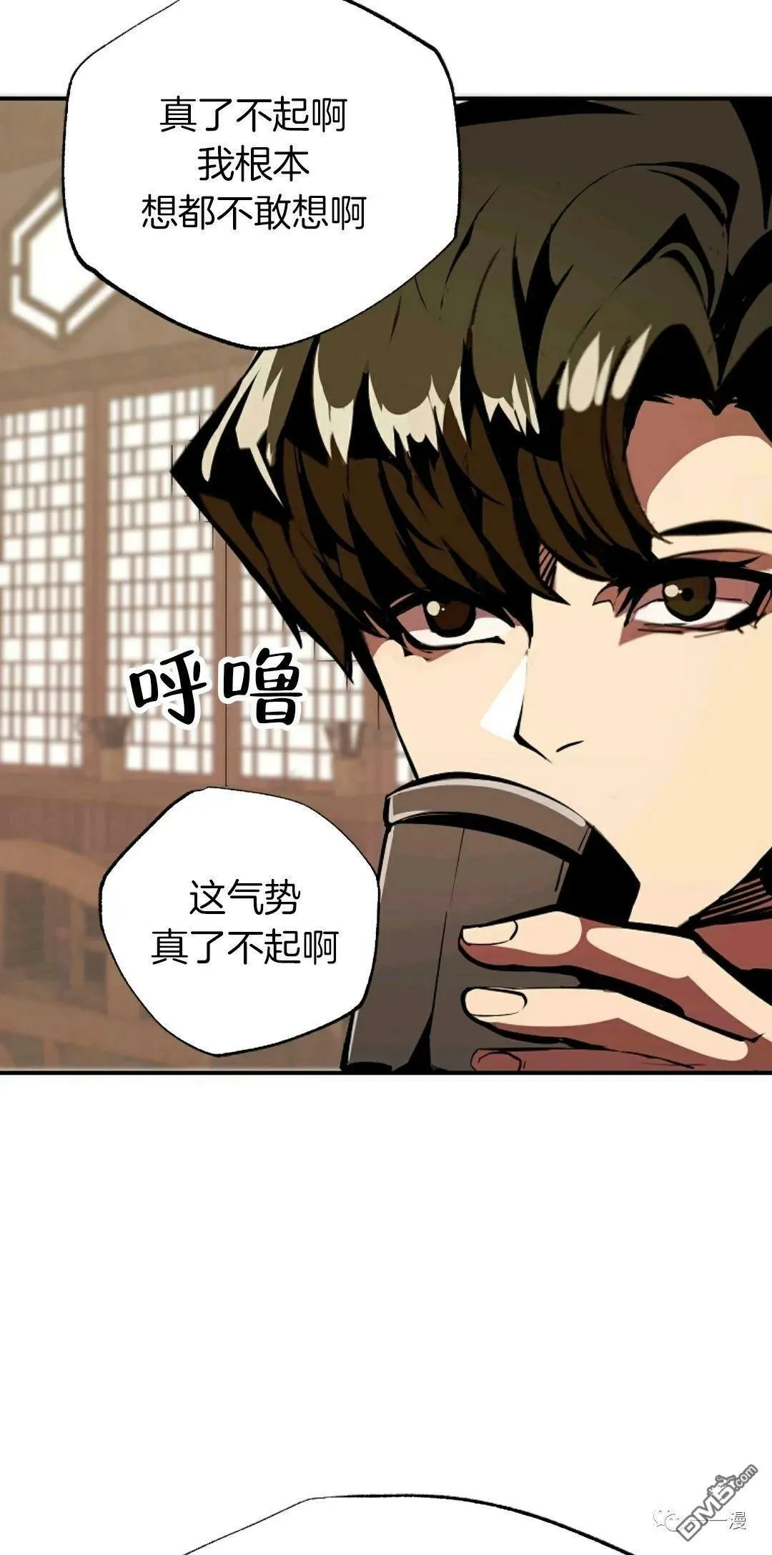 第35话  第47页