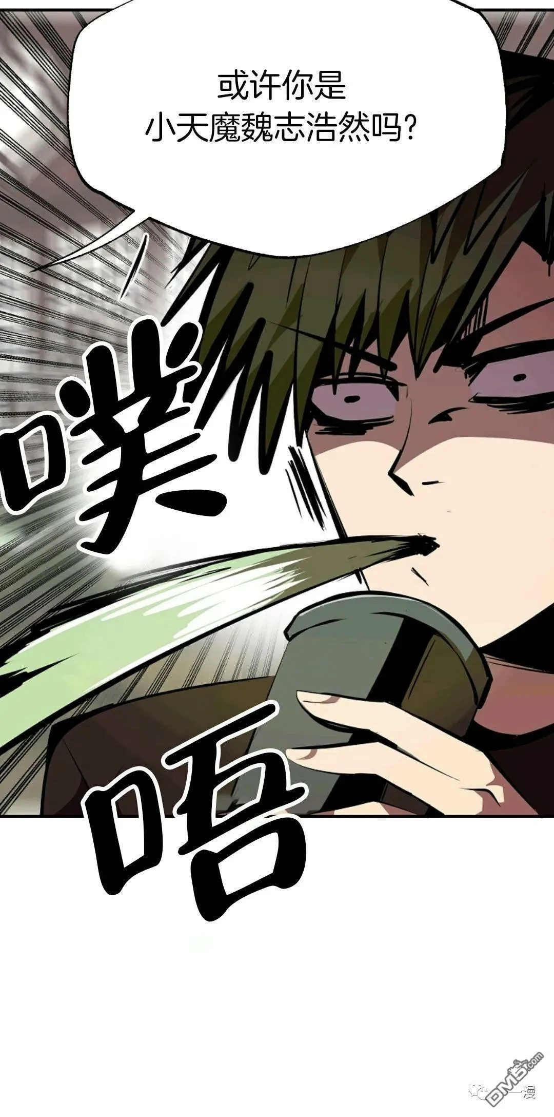 第35话  第48页