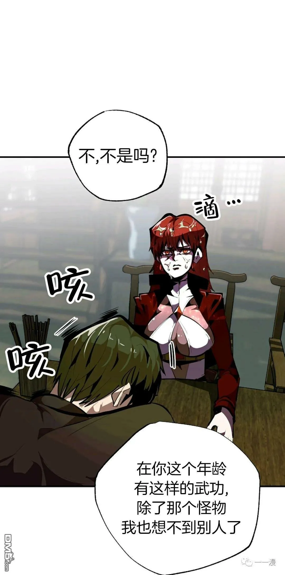 第35话  第49页