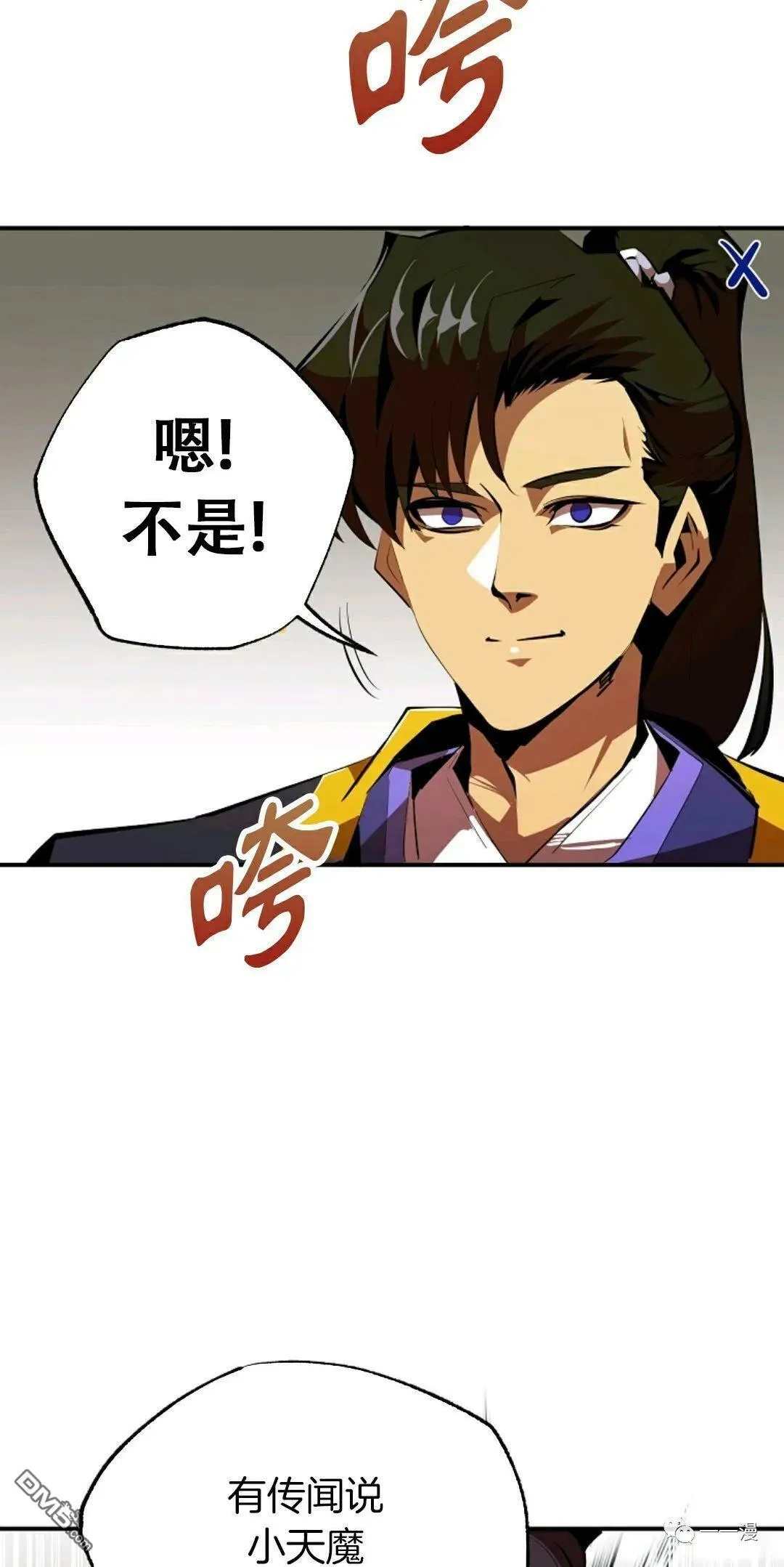 第35话  第55页