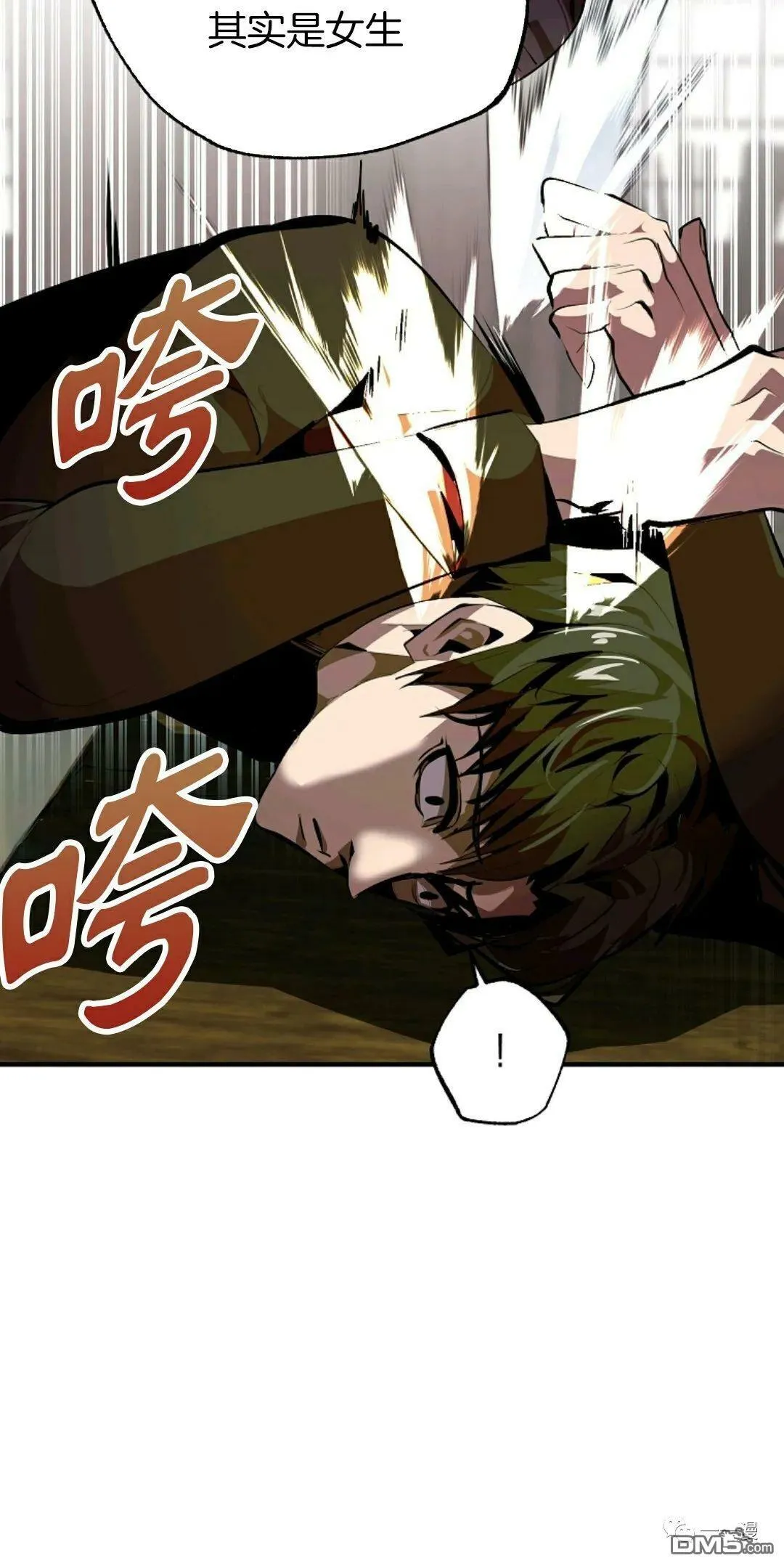 第35话  第56页