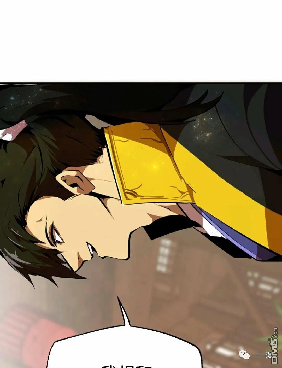 第35话  第61页