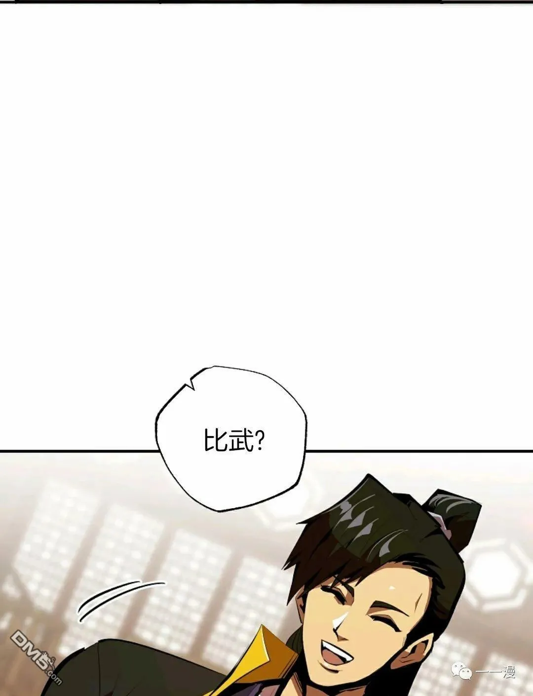 第35话  第63页