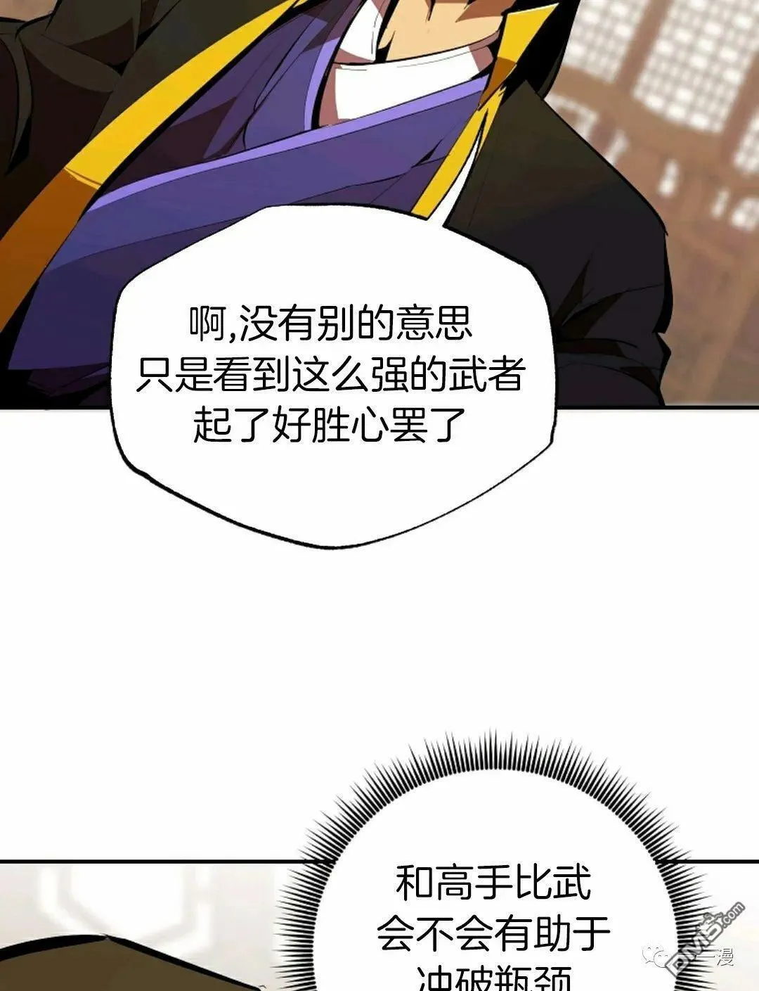 第35话  第64页