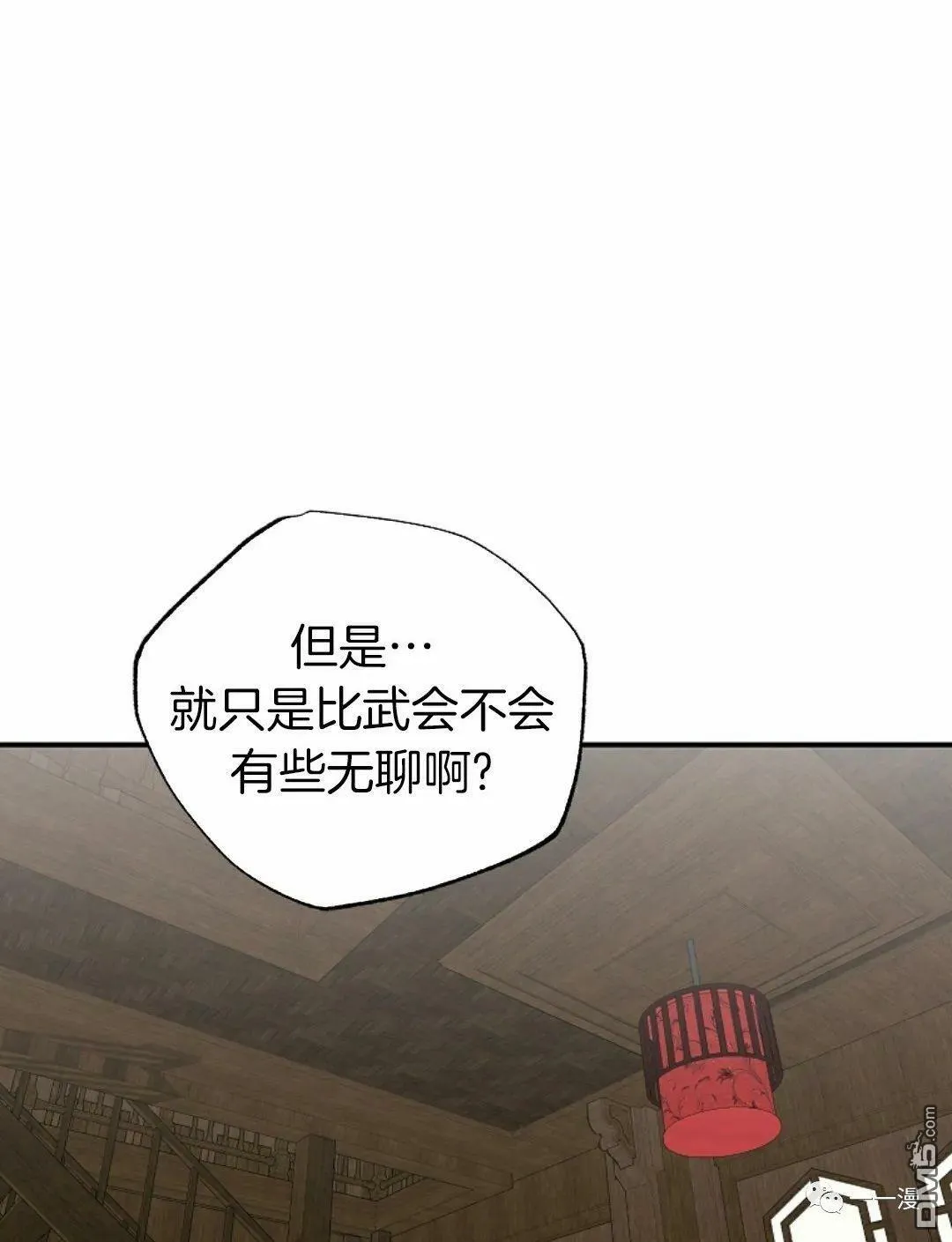 第35话  第66页