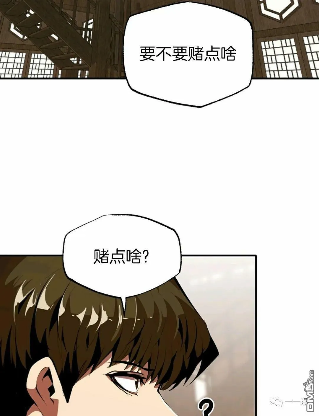 第35话  第67页