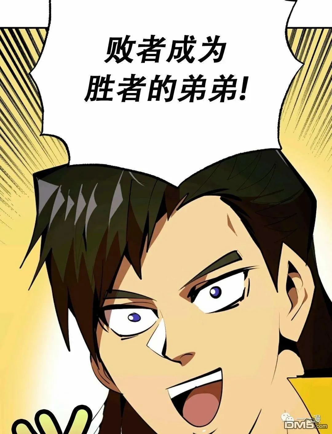 第35话  第69页