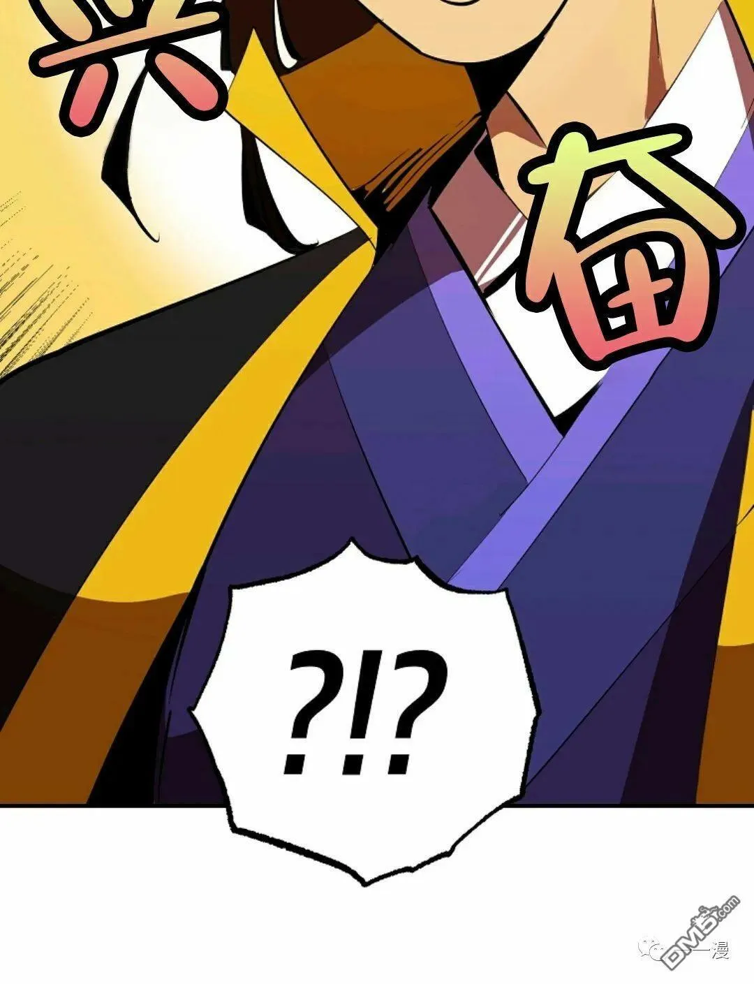 第35话  第70页
