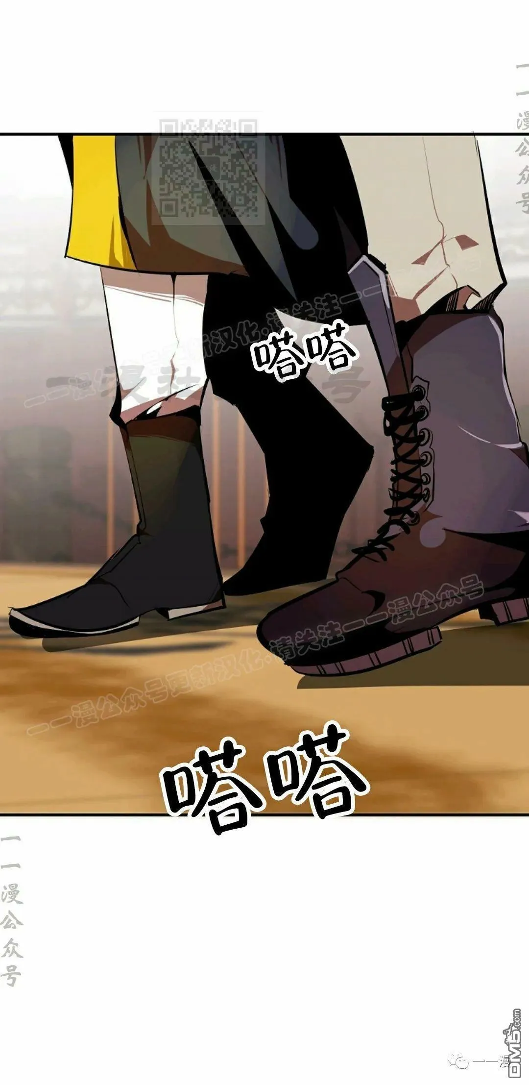第35话  第71页