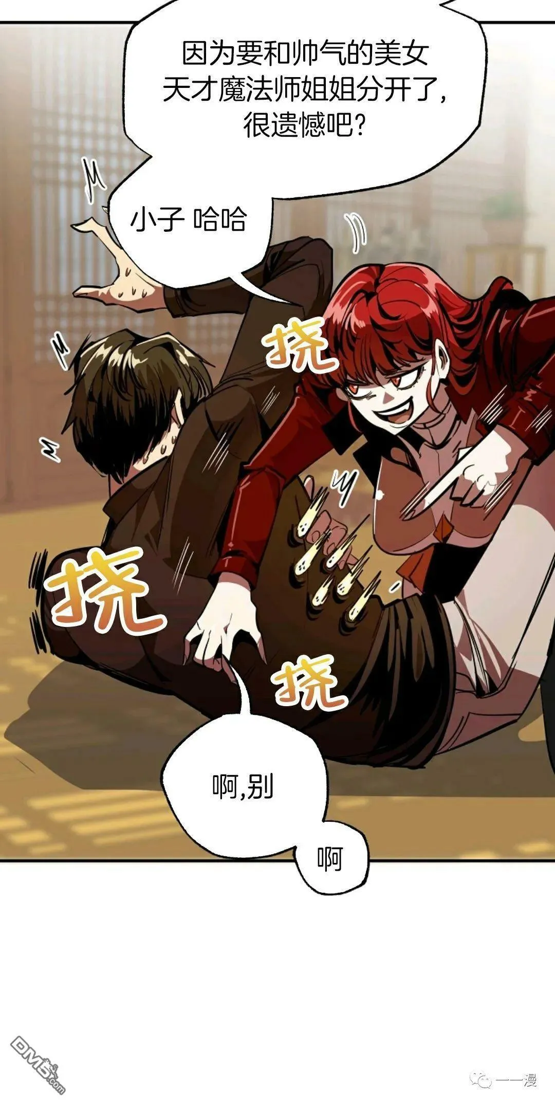 第39话  第13页